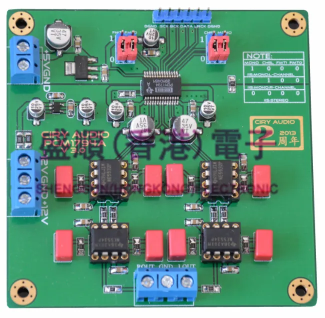 HiFi PCM1794A модуль DAC декодирующий 192K 24bit|Хранилища для электроники| |