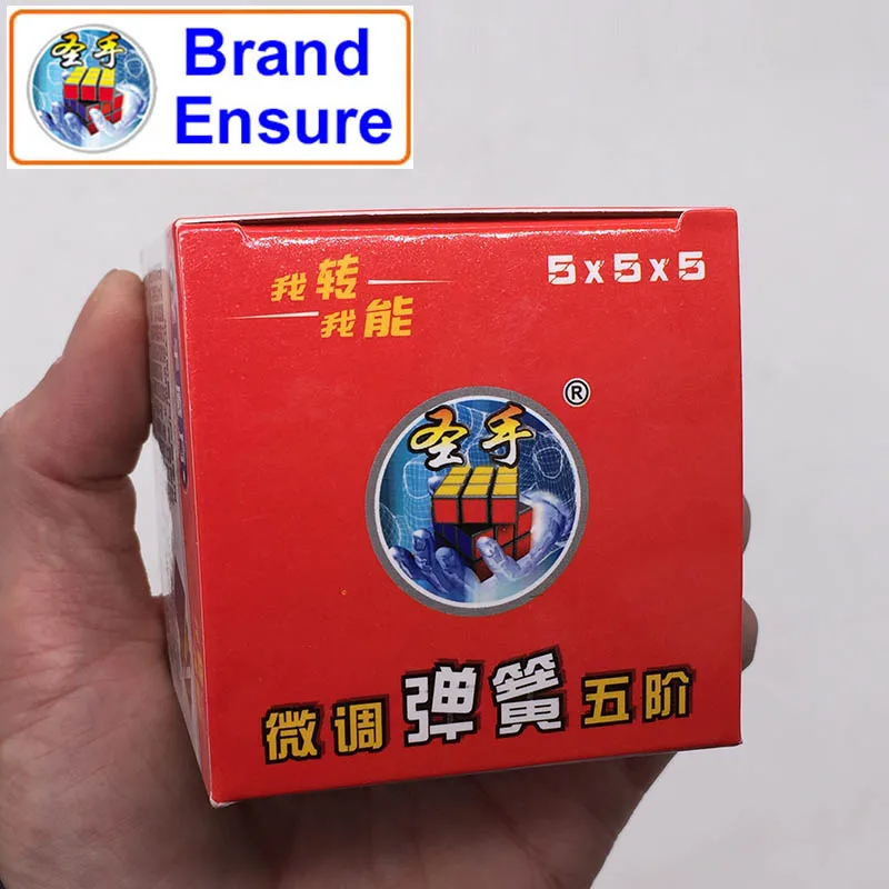 Бренд ShengShou 5x5x5 магический куб высокого качества профессиональный скоростной магический куб детские развивающие игрушки Magico Cubo подарки MF502