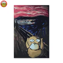 Цифровая картина, Автопортрет, окрашенный цвет, наполнение, подарок ручной работы, украшение, плакать до утки