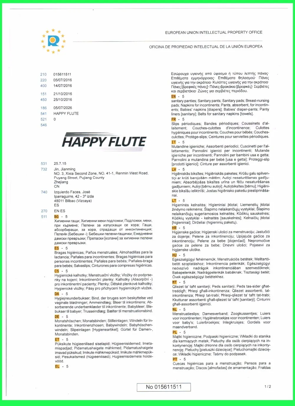 HappyFlute-002