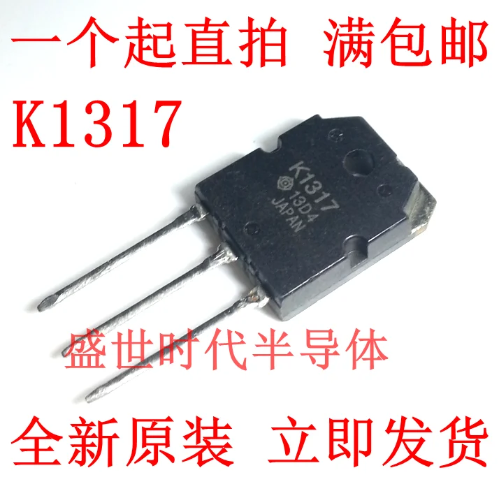 50PCS K1317 2SK1317 TO 247 MOS FET transistor 1500V 7A N Channel