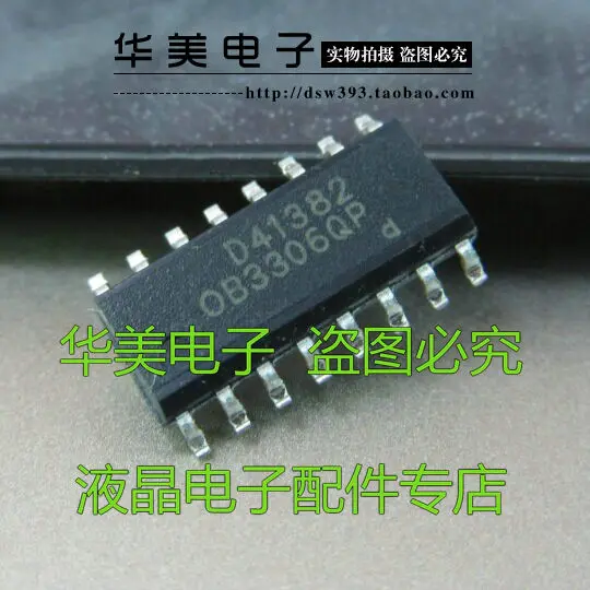 OB3306QP Genuine LCD power chip CCFL backlight controller | Электронные компоненты и принадлежности
