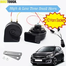 Для Kia Ceed CEE JD 2012 2013 клаксон "улитка" Водонепроницаемый громкий Высокий Низкий тон авто рога 12V автомобильный гудок