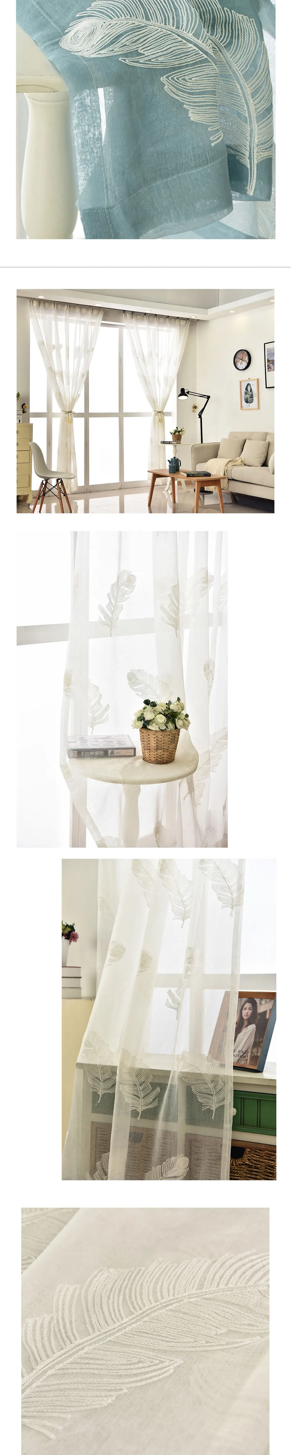 XH047 LOZUJOJU Embroidery feather sheer curtains transparent all match tulle drop for living room bedroom elegant chiffon fabric cloth (2)