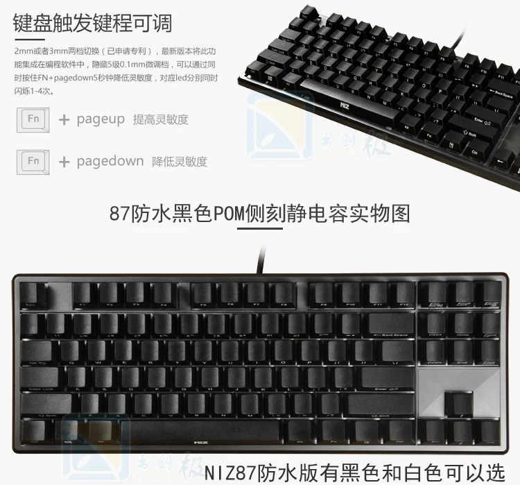 

Plum NIZ 87 UPS shipping black mechanical keyboard capacitive program keyboard TKL keyboard topre similar switch