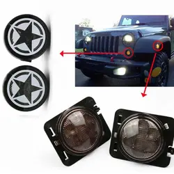 Комбо для 2007-2015 для Jeep Wrangler JK Дым объектива желтый светодиод спереди указатель поворота + крыло сбоку маркер Парковка лампы