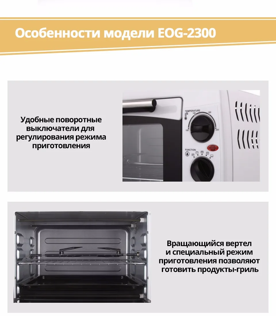 -EOG-2300-WHITE_04