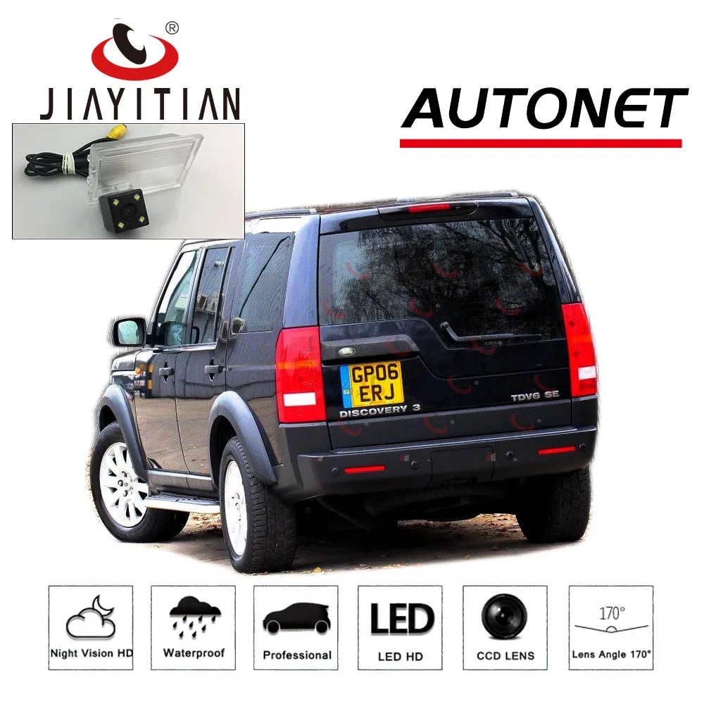 Камера заднего вида JIAYITIAN для Land Rover Discovery 3 4 L319 камера вида/CCD/камера номерного