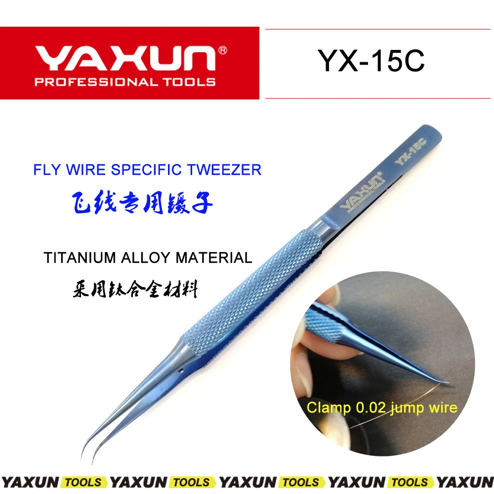 YAXUN YX-15C прецизионный титановый сплав Изогнутый пинцет Fly Line щипцы для отпечатков пальцев зажимы для электронных компонентов инструменты для сбора