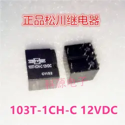 103T-1CH-C-12VDC 12 В Relay 10-Pin 103T-1CH-C 12VDC