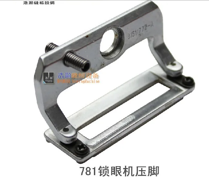 

Industrial sewing machine fittings 781 straight buttonhole machine pressure foot