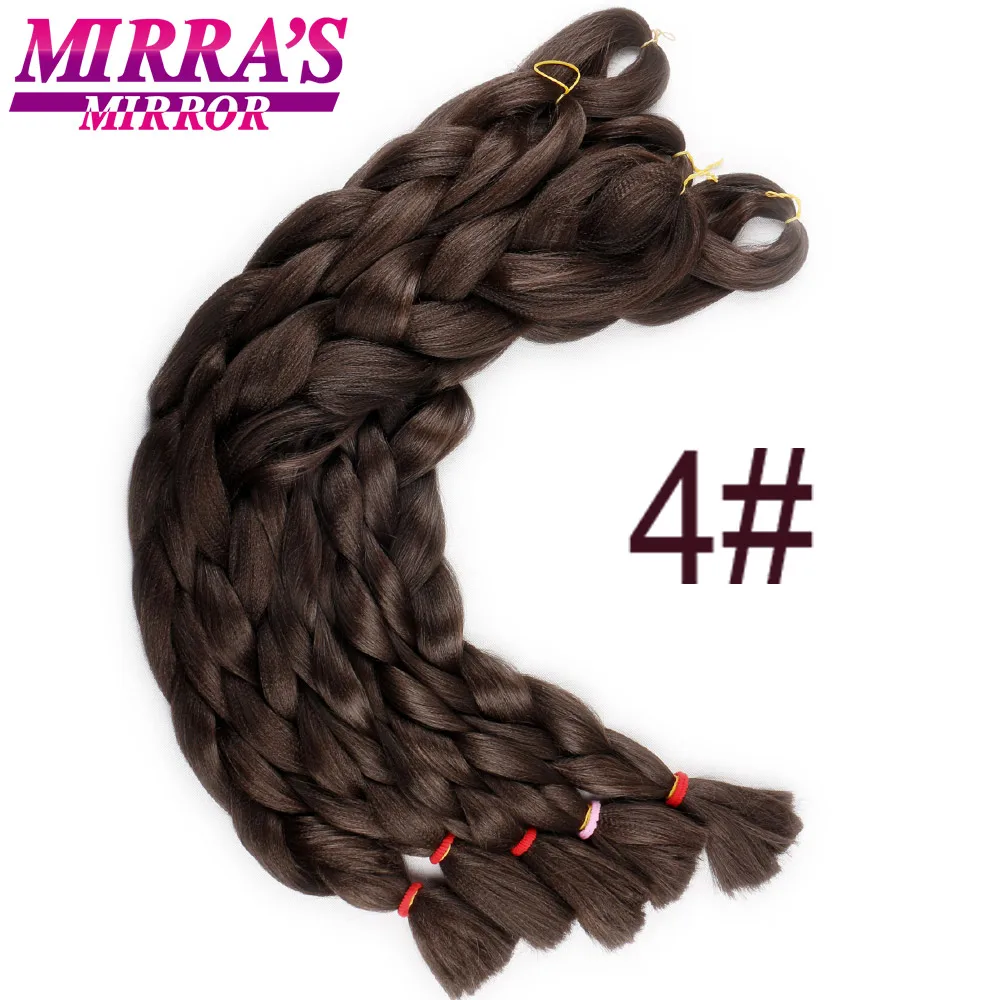 Mirra's Mirror/Hair, крупное плетение, 82 дюйма, 165 г/упак - Цвет: #4