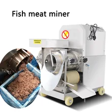 280kg/h Commercial fish flesh separator XZC-220 Stainless steel fish meat extractor Automatic fish meat bone separator 220V/380V 280kg/h Commercial fish flesh separator XZC-220 Stainless steel fish meat extractor Automatic fish meat bone separator 220V/380V