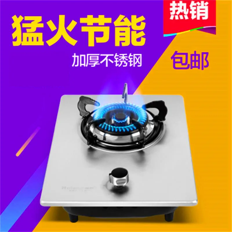  Bulit-in Gas Hobs Intense Fire Hotpot Single-cooker kitchen equipments Bulit-in Hobs cooktops free  - 33006555580
