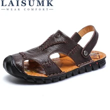 LAISUMK/Лидер продаж; Новинка; модная летняя пляжная Мужская обувь для отдыха; высококачественные кожаные сандалии; мужские сандалии