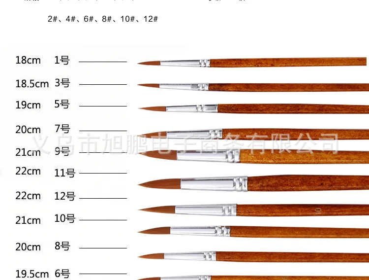 12 шт Профессиональный нейлоновый ворс фон с изображением коричневой деревянной ручкой набор кистей для рисования акварелью масляная Акриловая картина принадлежности художественные Кисти