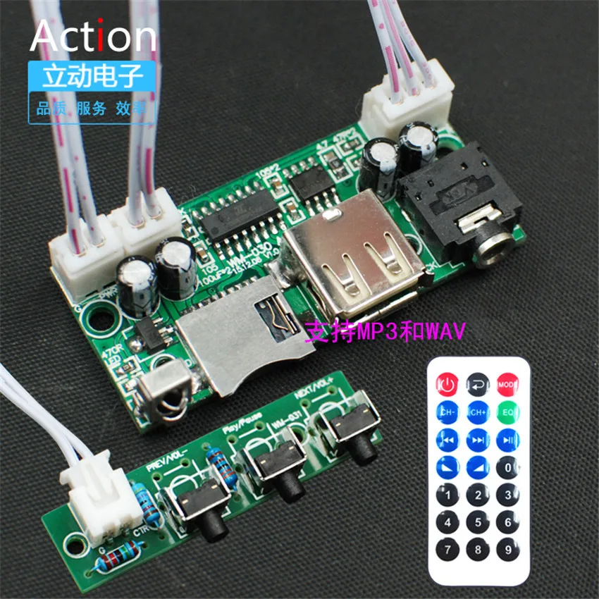 MP3TF карты usb флэш-накопитель декодер модуль 12V5V16V DC MP3 декодирования палуба WAV