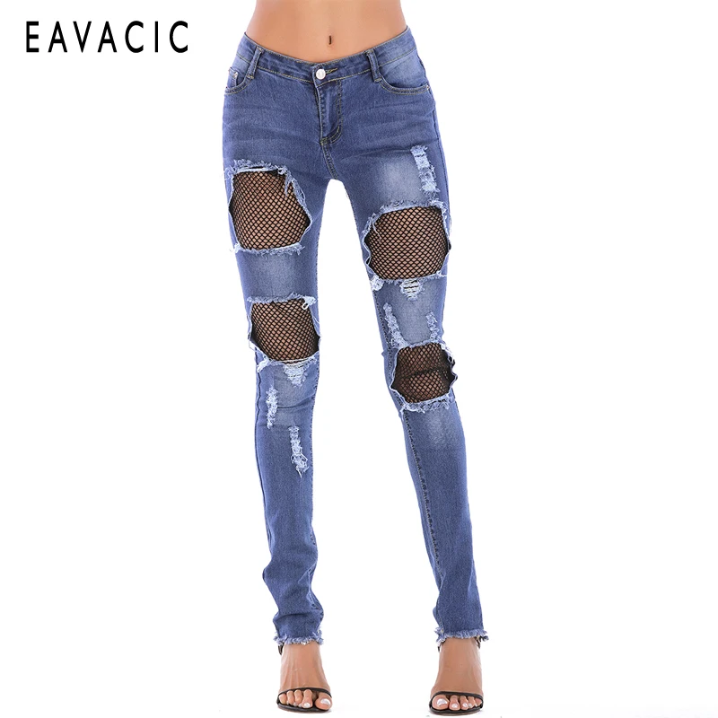 Купить Рваные Джинсы Женские На Ленинский Проспект