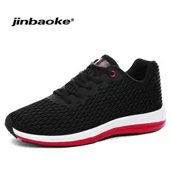 JINBAOKE супер дышащие кроссовки мужские кроссовки Отказов открытый легкая Спортивная обувь Открытый Бег прогулочные спортивные