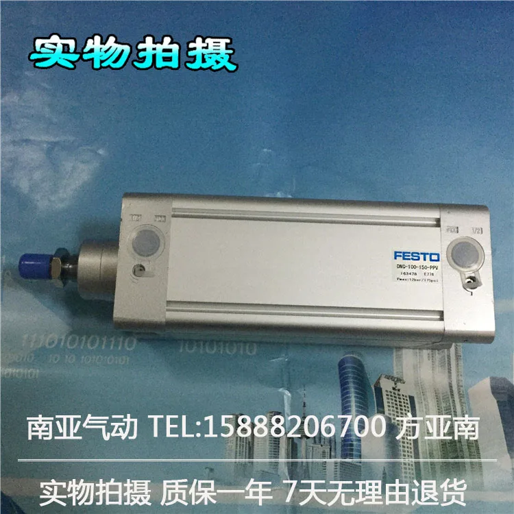 DNC 125 400 PPV A 500 стандартный цилиндр FESTO|standard cylinder|cylinder festofesto cylinder |