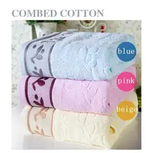 Чесаный хлопок 5" x 27"(140x70 см), банное полотенце, антибактериальные хлопковые полотенца, 3 цвета, хлопковое волокно