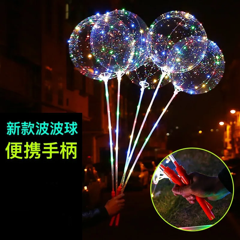 

New LED Balloons Bobo Balloon Each set includes 18inch Led Balloon + 80cm Rod +3 m Led line and handle battery box 200 set