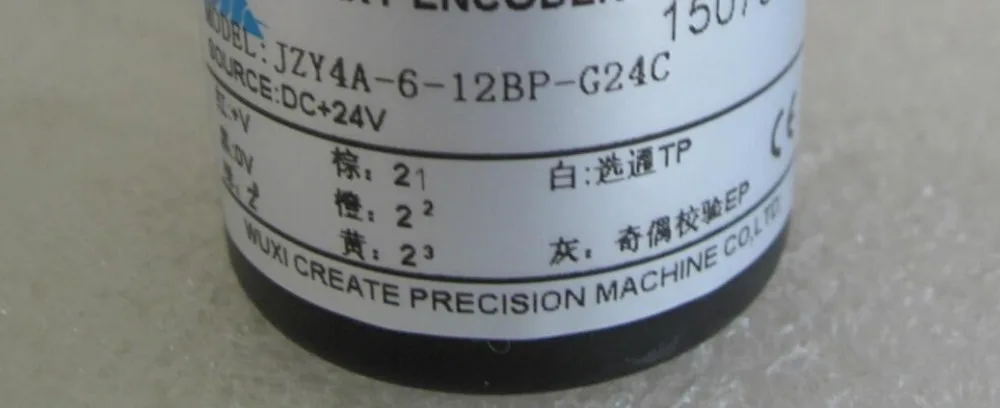 JZY4A-6-12BP-G24C brand new original authentic Wuxi Kerui JZY4A series knife holder encoder |