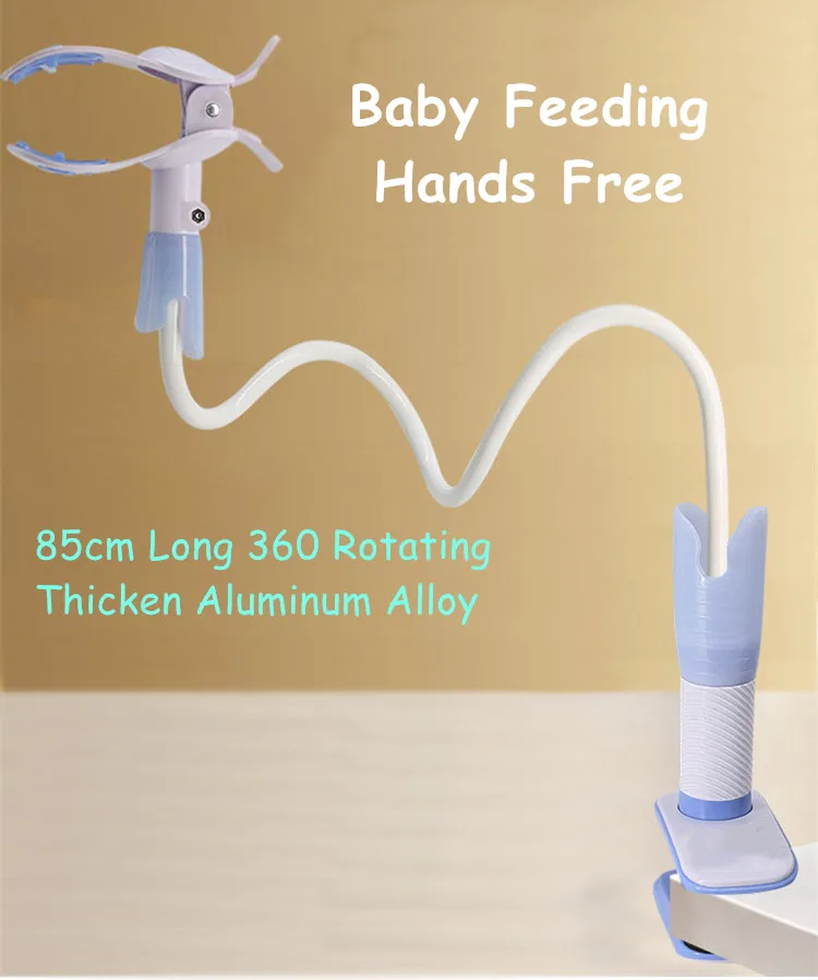 Мама Hands Free детская бутылочка для кормления подставка держатель 85/95/105cm360 вращающийся гибкий алюминиевый сплав держатель для кормления ребенка сушилка