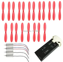 Hubsan X4 PLUS H107C Quadcopter accessories H107D 02 red propeller blades and H107D 03 Motor H107C