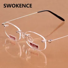 SWOKENCE, изысканные очки без оправы для чтения, женские, брендовые, дизайнерские, минималистичные, элегантные, пресбиопические очки, женские, HD, полимерные линзы, G448
