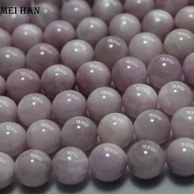 Meihan(32 бусины/Набор/89 г) натуральный мадагаскарский кунцит 11,5-12 мм Гладкие Круглые бусины для изготовления ювелирных изделий