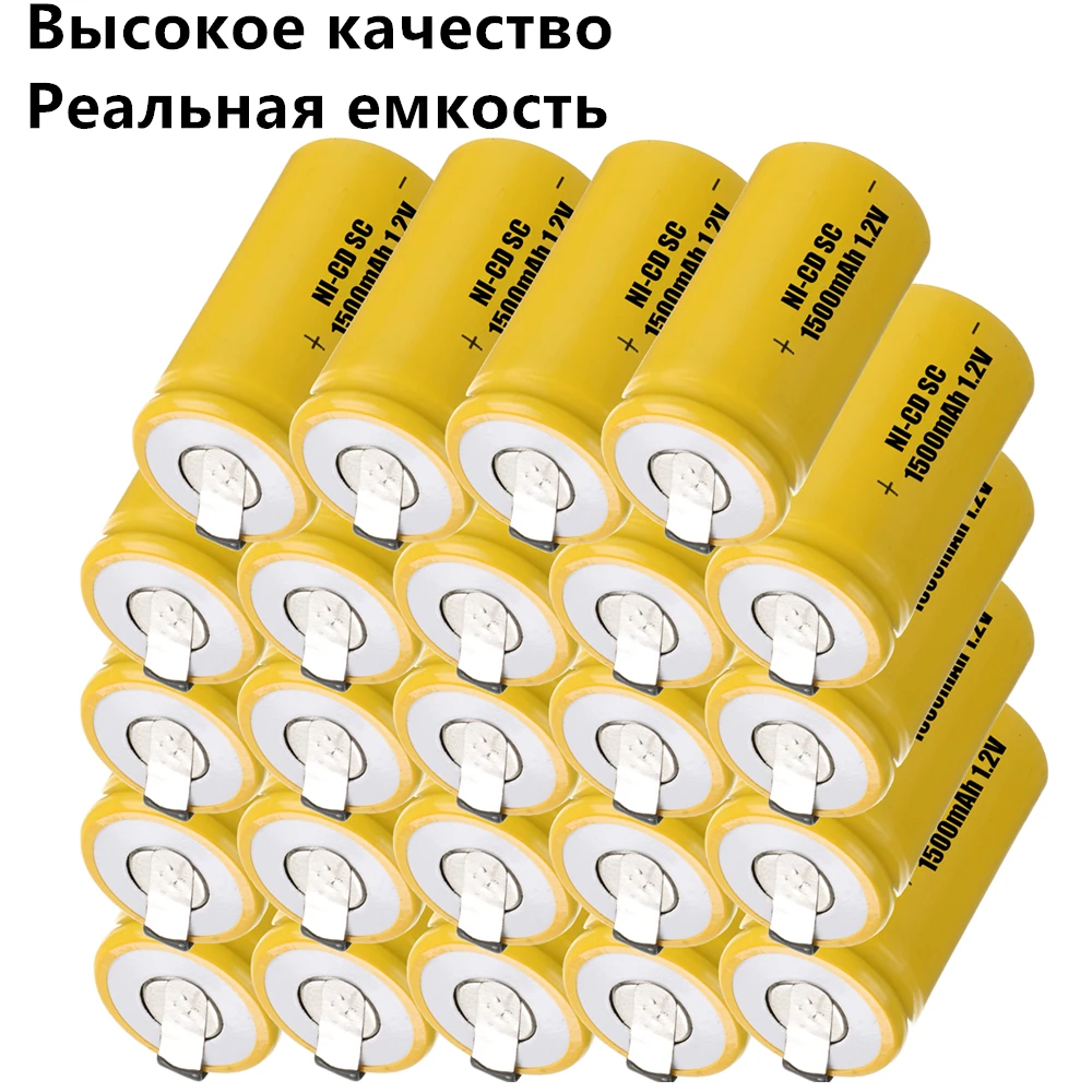 Реальная емкость! 24 штук аккумулятор SC 1,2 V NICD 1500 мАч батареи для электрических дрелей разноцветные инструменты