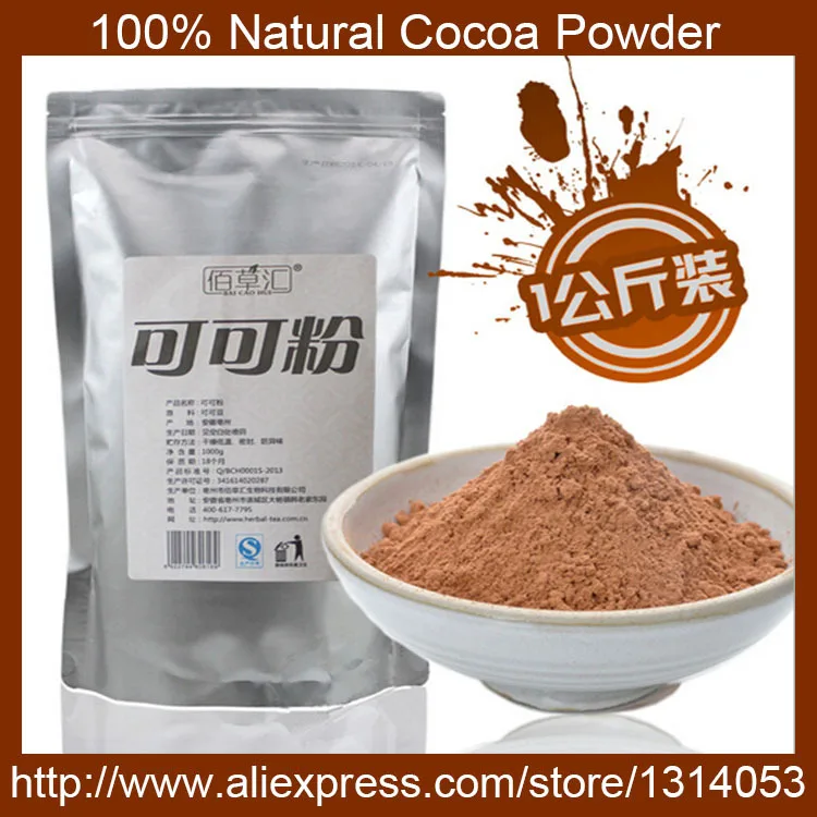 Free shipping 1kg 100% Natural Cocoa powder (Threomba cocoa) Unsweetened Powder Healthy Lose weight Food | Продукты