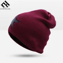 Новая модная теплая зимняя женская шапка осень зима однотонная шапка женская уличные шляпы высокого качества оптом