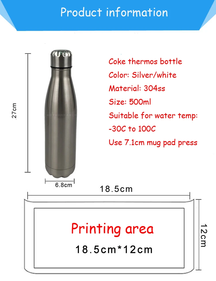 Пустая сублимационная бутылка-термос для колы объемом 500 мл, термопресс для сублимационной печати