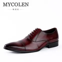 MYCOLEN/высококачественные дизайнерские оксфорды; Мужская обувь из натуральной кожи; Новое поступление; Мужские модельные туфли с острым