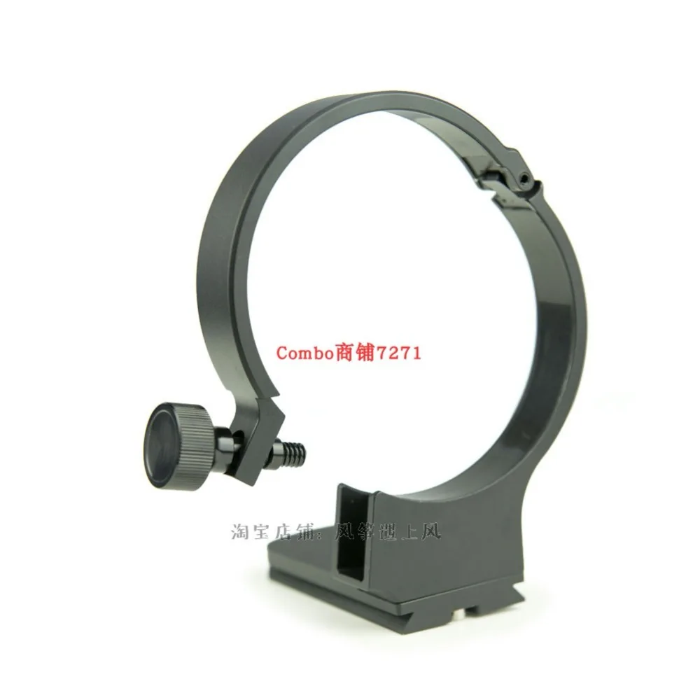 Металлический штатив-Трипод с уплотняющим переходным кольцом для TAMRON SP 100-400 мм f4.5-6,3 Di VC(A035) Камера