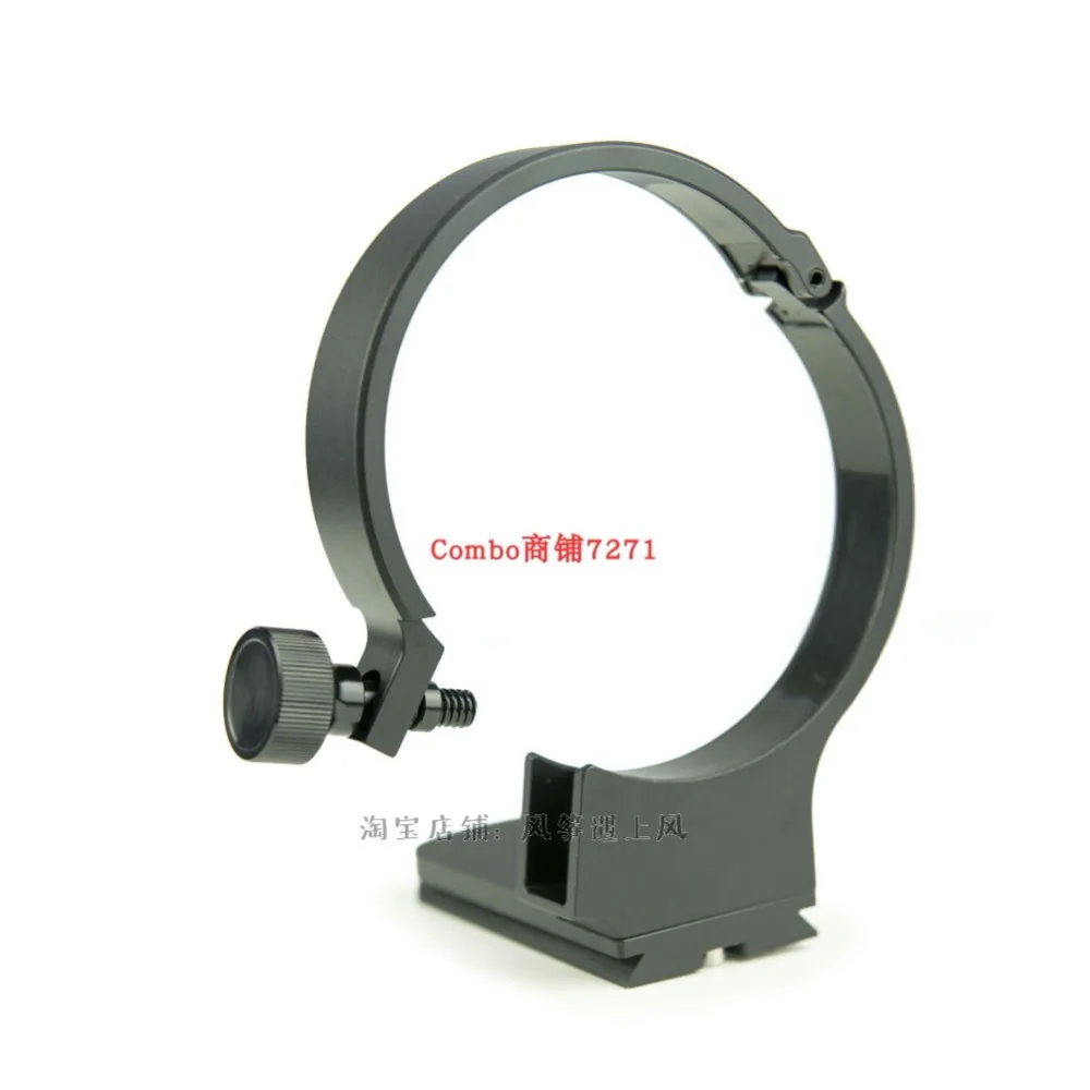 Металлическое Крепление для штатива кольцевой адаптер камеры TAMRON SP 100 400 мм f4.5 6 3 Di