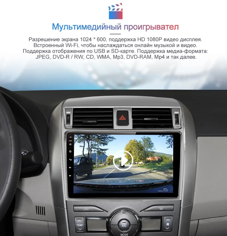 Junsun V1 Android 9,0 2G+ 32G DSP автомобильный Радио мультимедийный плеер gps навигация для Toyota Corolla E140/150 2007-2013 2din без DVD