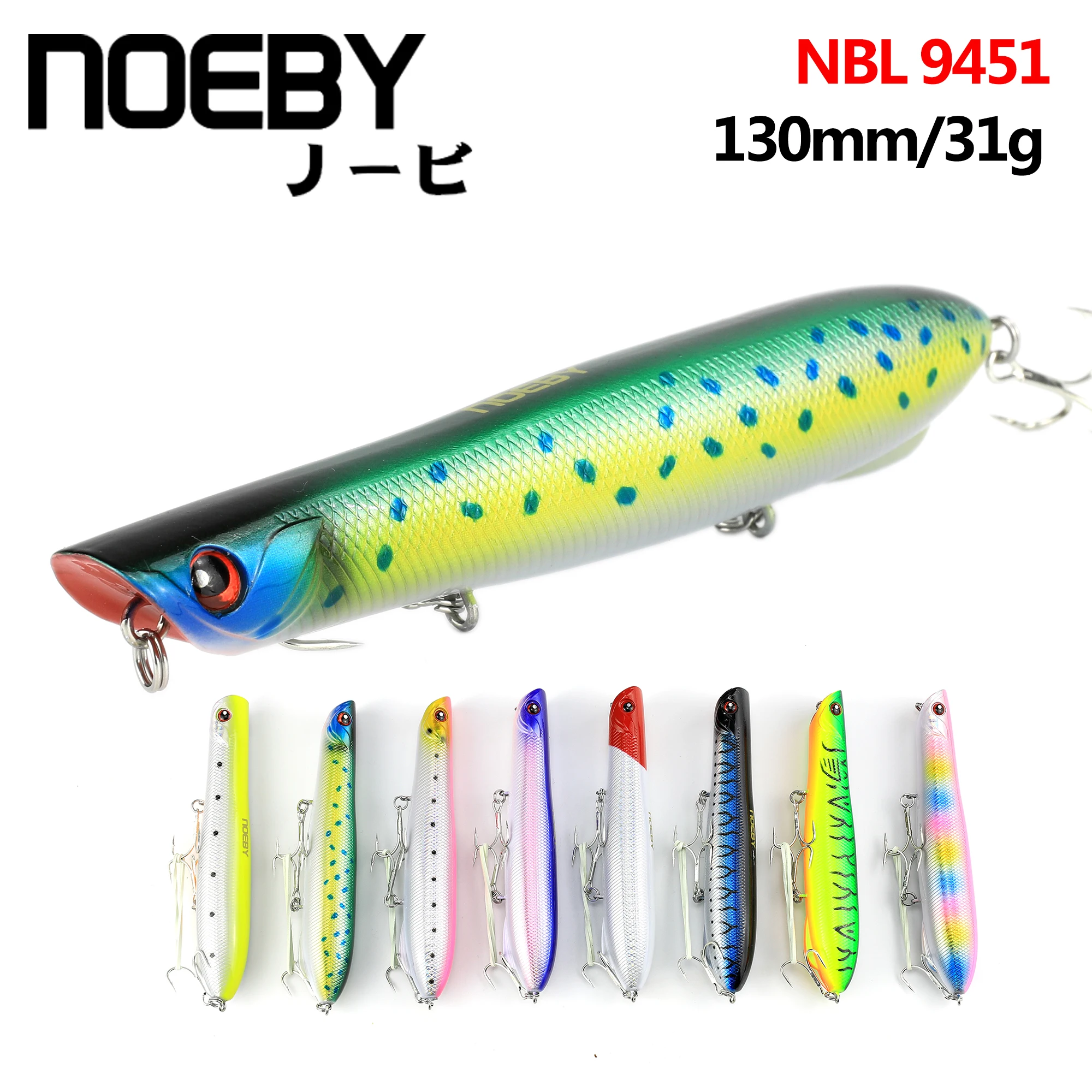 

NOEBY 130mm/31g Big Topwater Floating Popper Long Distance Casting Fishing Lure Hard Artificial Bait With VMC/SUGIURA Hooks