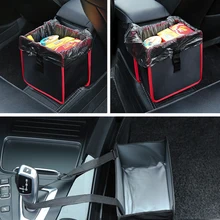 Автомобиль-Стайлинг автомобильный мусорный бак удобный автомобильный мусорный бак портативный приводной ящик Премиум подвесное сиденье мусорной корзины