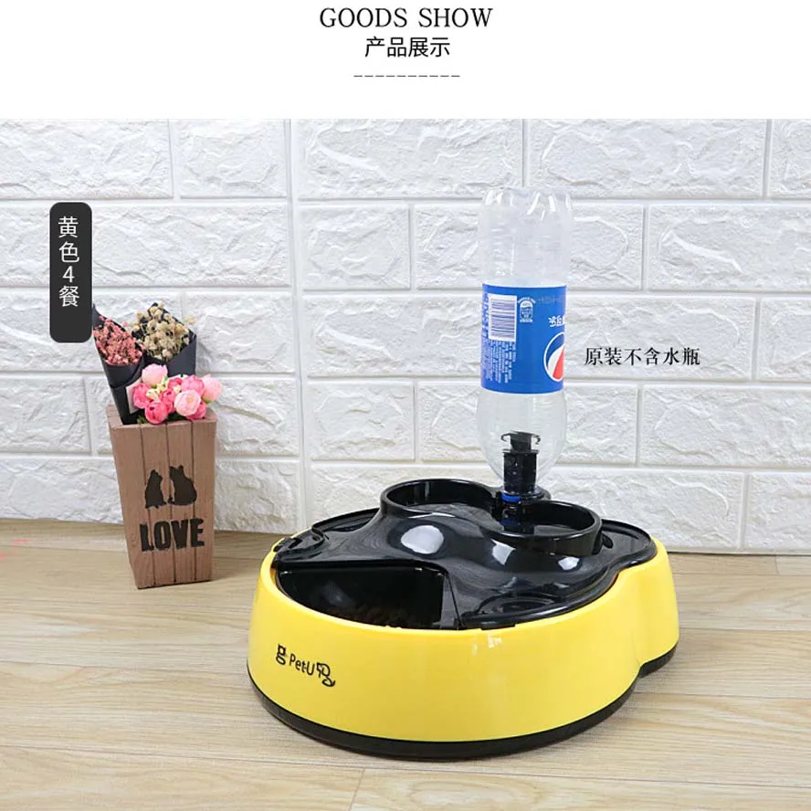 pet feeder 9730 (3)