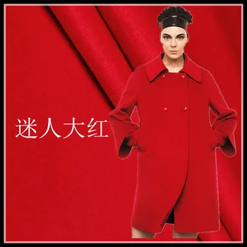 

Factory direct sales cashmere fabric autumn and winter coat suit jacket cashmere fabric red wool fabric cashmere cloth