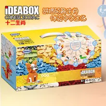 Xingbao 18001 модерн 1155 шт. Le Chinois zodiaque ансамбль блоков де строительства briques drole Jouets educatifs pour les Enfant