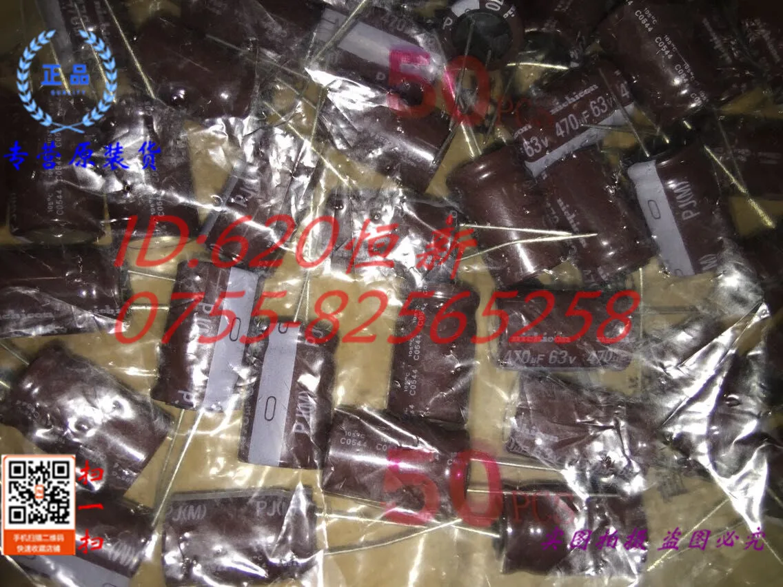 10pcs 63V470UF 16X25 PJ 470UF 63V NICHOICON Ultra Low ESR Long Life Capacitor |