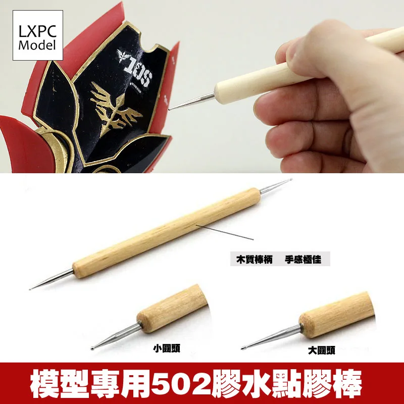 

Model making tool Stainless steel precision dispensing stick 502 glue dispensing stick