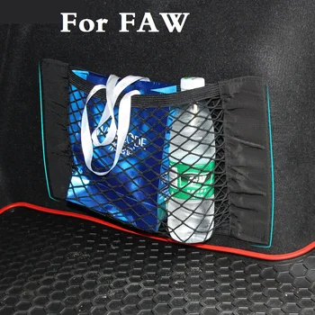 

Car Carrying String Bag Nylon Network Pocket Pouch For FAW Besturn B50 Besturn B70 Besturn X80 Jinn Oley V2 V5 Vita