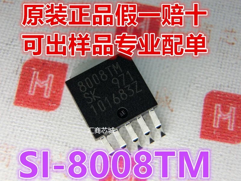 SI-8008TM-TL SI-8008TM 8008TM TO-252-5 |