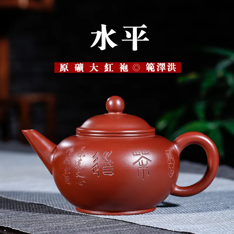 

Teapot Level Bright Red Robe Famous Fan Zi Hong Full Manual Travel Tea Set Tiny The Shang Dynasty Reason Generation Hair