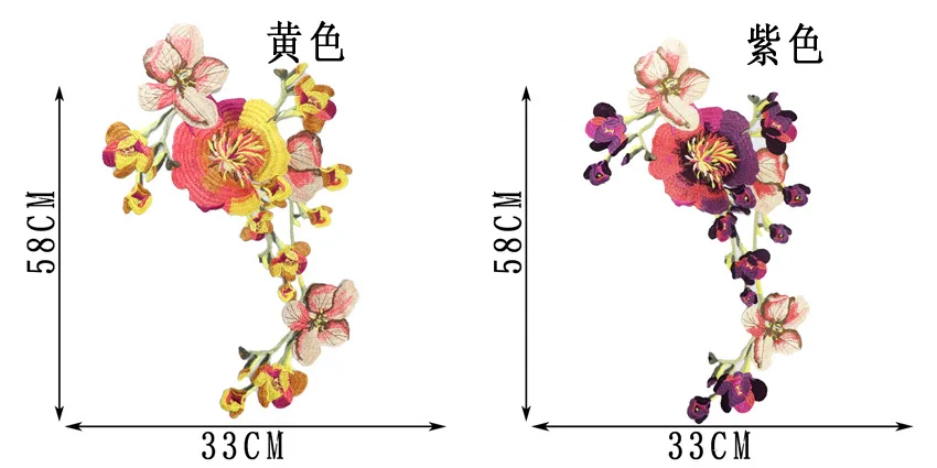 Одежда вышивка Водорастворимая кружевная ткань вставки высокого класса cheongsam тяжелая промышленность дочерняя национальная пион цветы